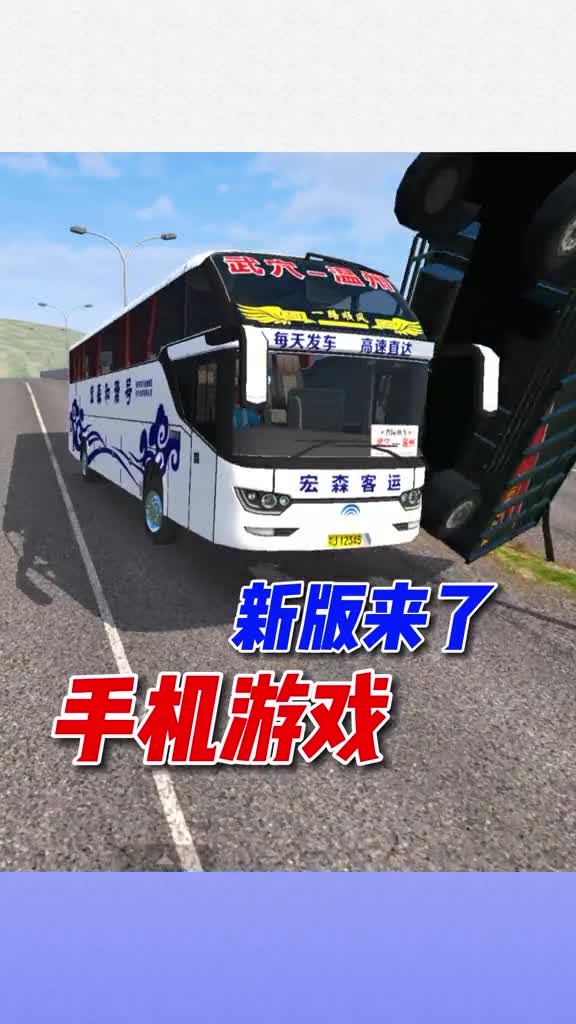 期待已久的印尼巴士欢乐版,终于来了!-度小视