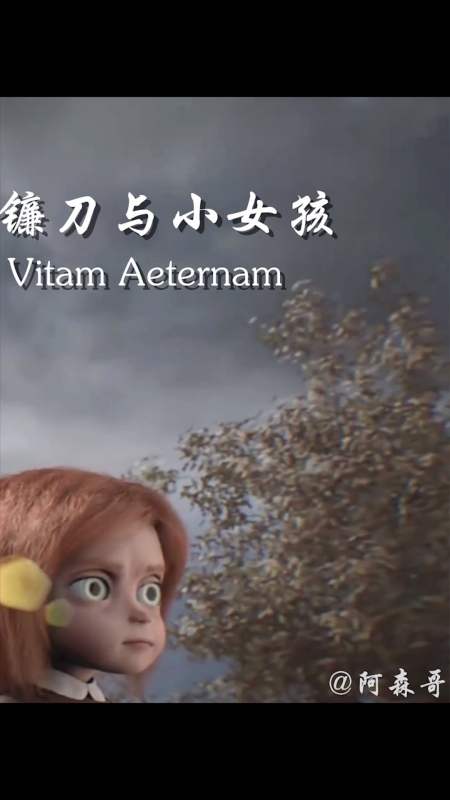 治愈又致郁动画《死神镰刀》:死神来收割小女孩,却不料镰刀坏掉了③