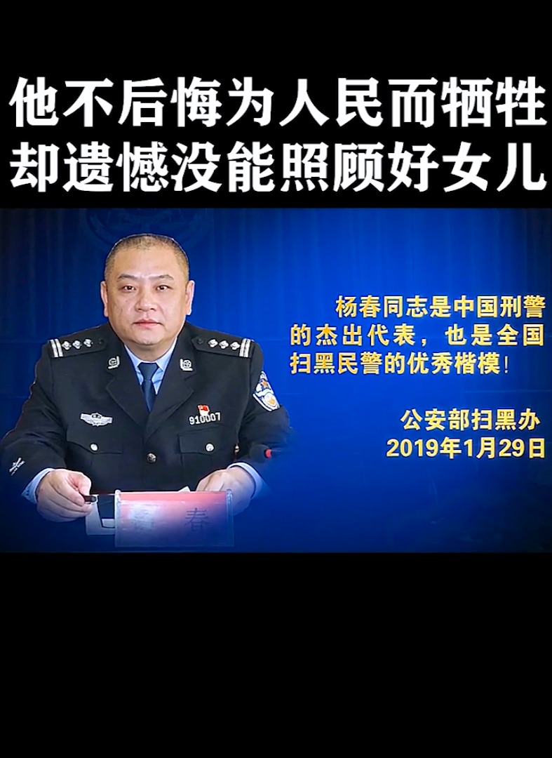 扫黑英雄-度小视