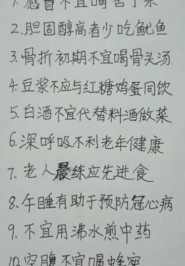 喷雾5秒晕q1374918557宜