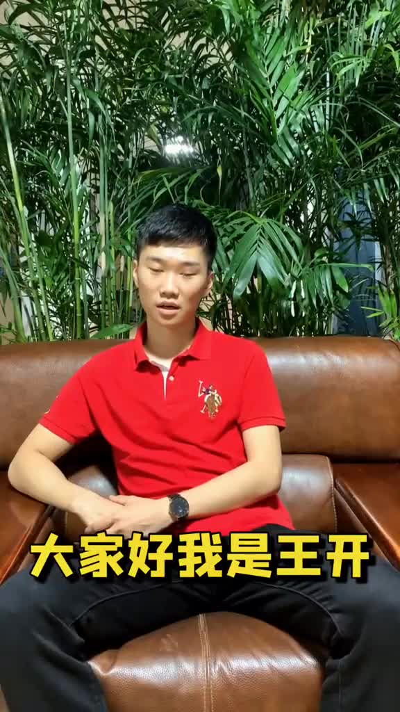 王开乒乓全力培养支持优秀运动员对有乒乓梦想的优秀运动员给予免费