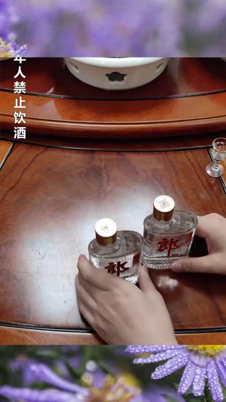 你喝的小郎酒是真的还是假的