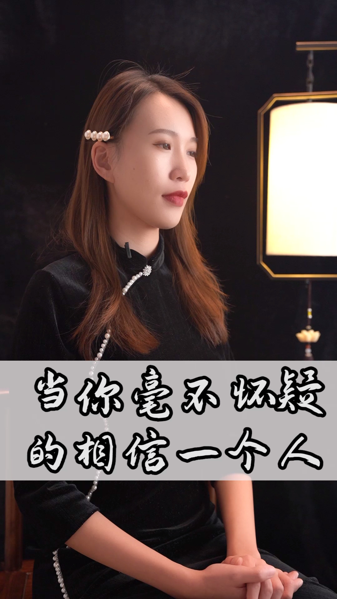 育儿#当你毫不怀疑的相信一个人