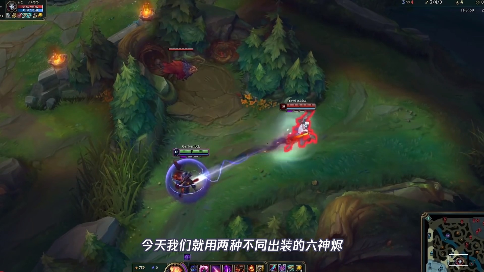 lol:星蚀穿甲烬vs狂风移速烬,六神装对拼谁更强?