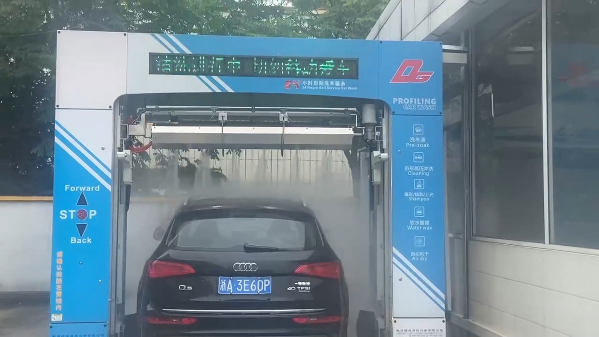 展示一款不一样的电脑洗车设备的洗车方式