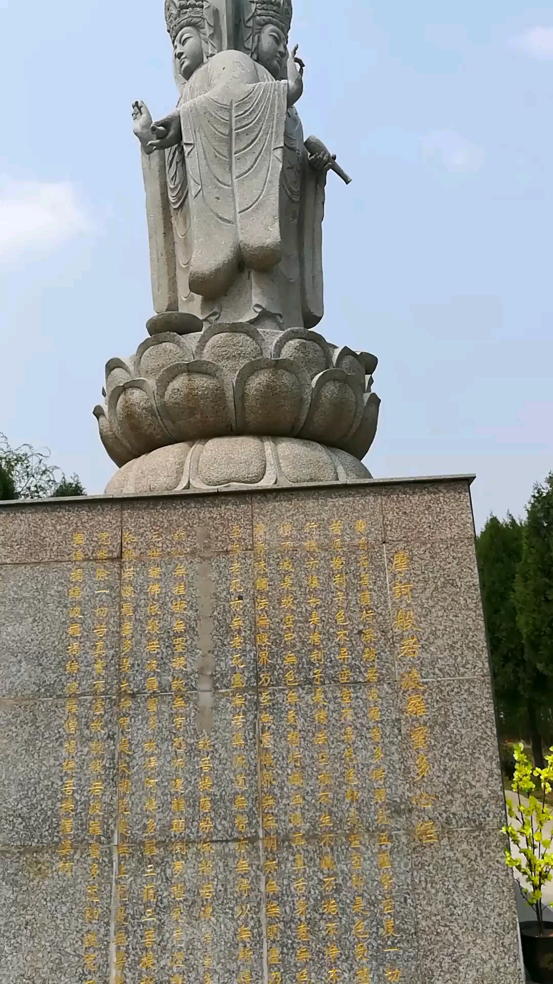 大名兴化寺