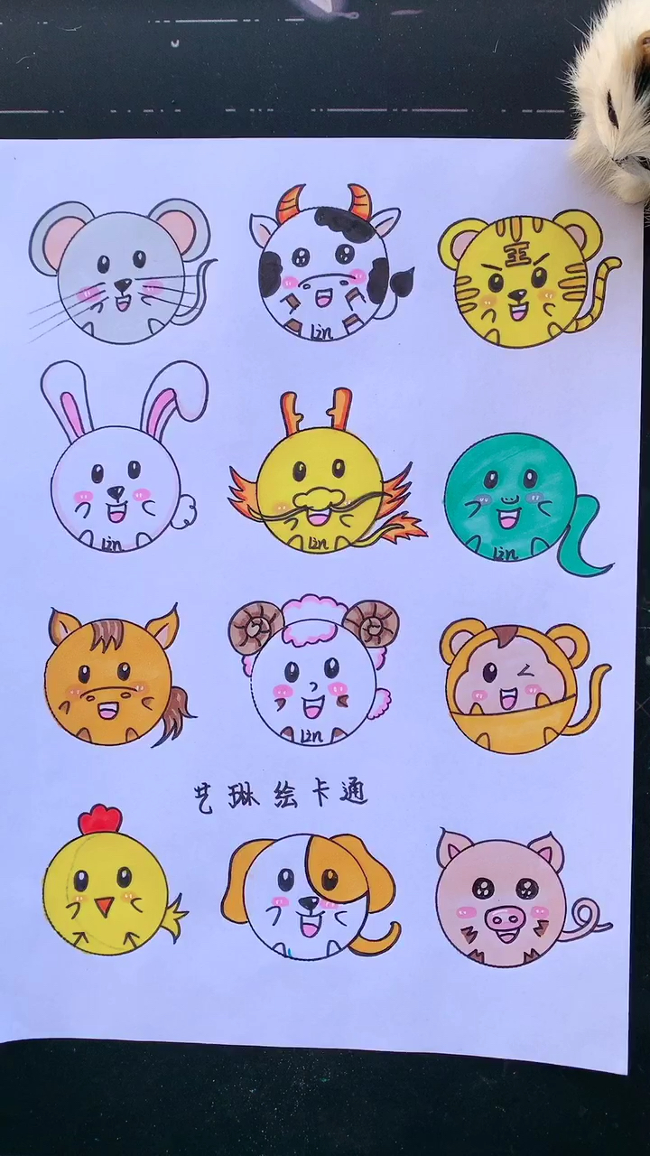 简笔画#用圆圈画十二生肖