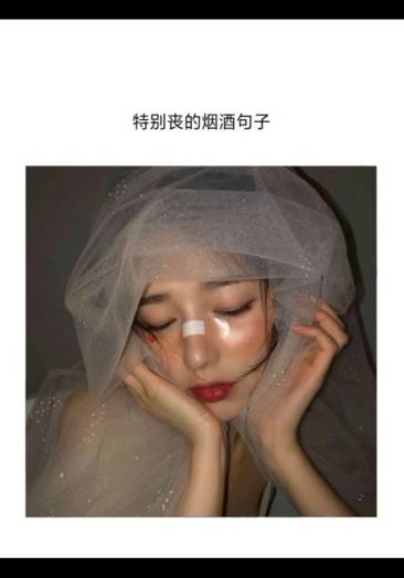 喝了迷幻失忆会什么样排名694460249