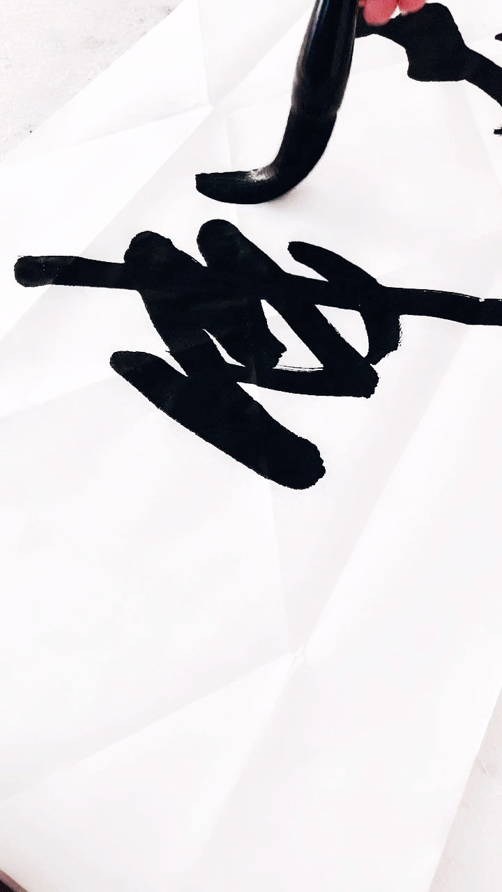 中华功夫#佳偶天成