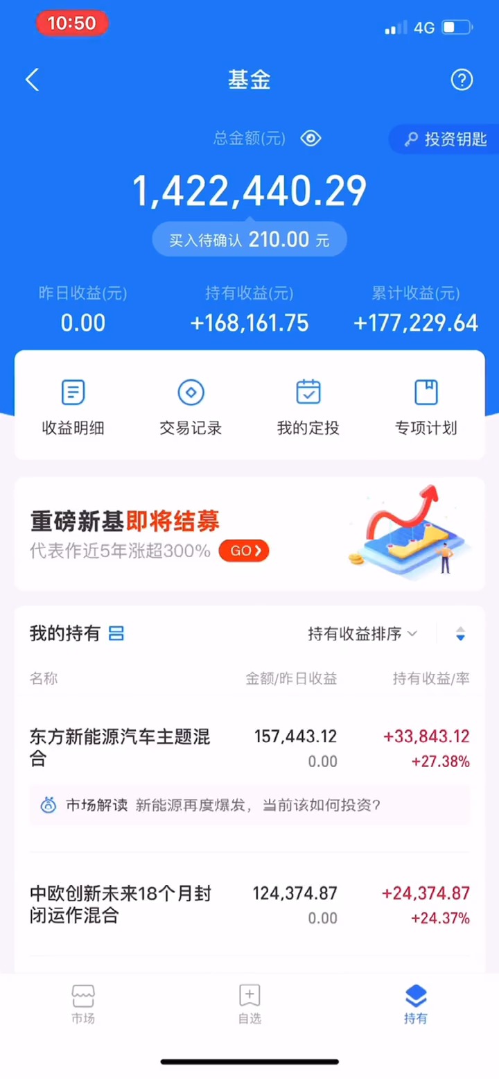 励志正能量#90后28岁终于存到了人生的第一个500万,等我存到了500万 