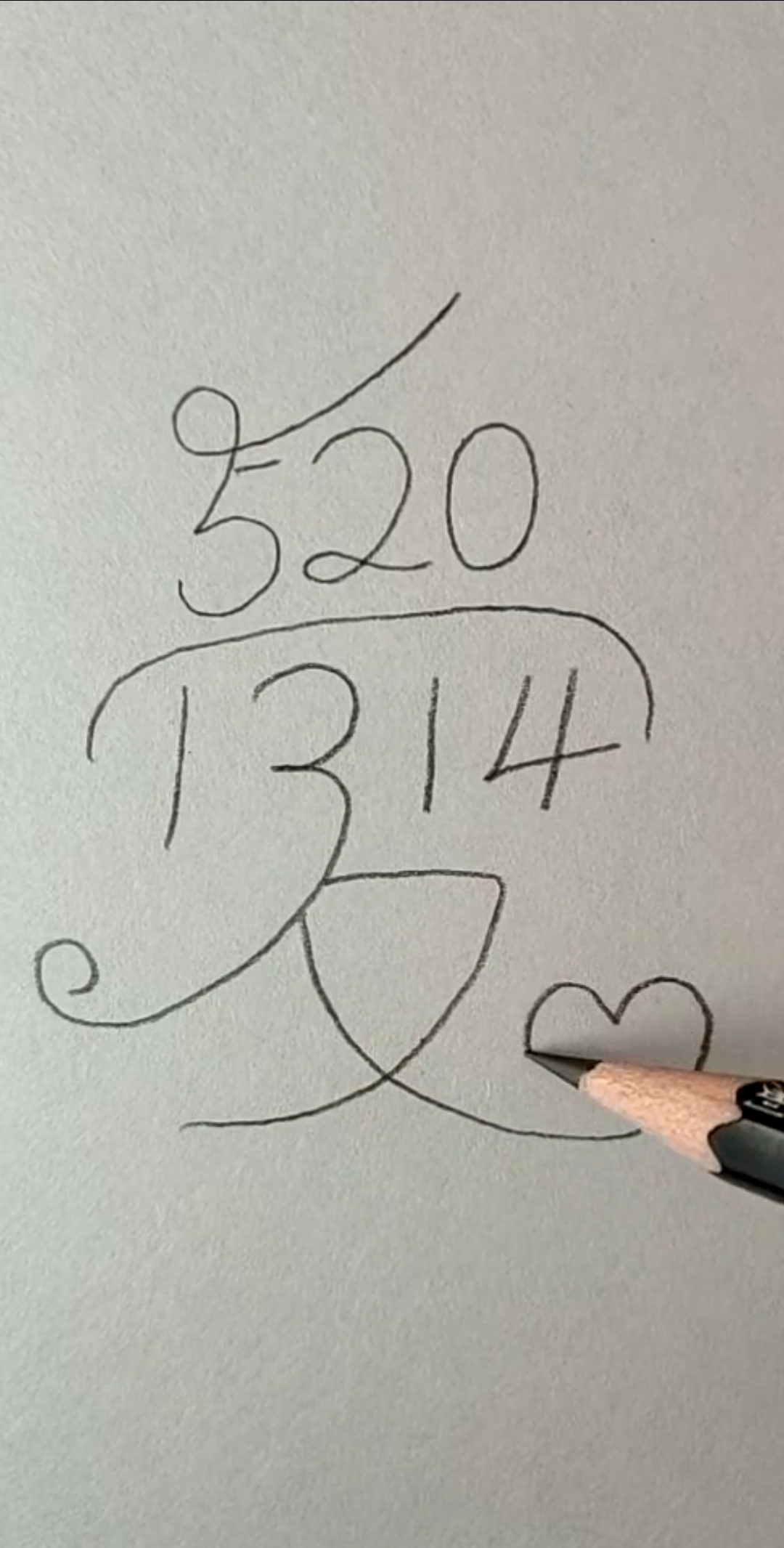 简笔画#爱就是520 1314,太有趣了!