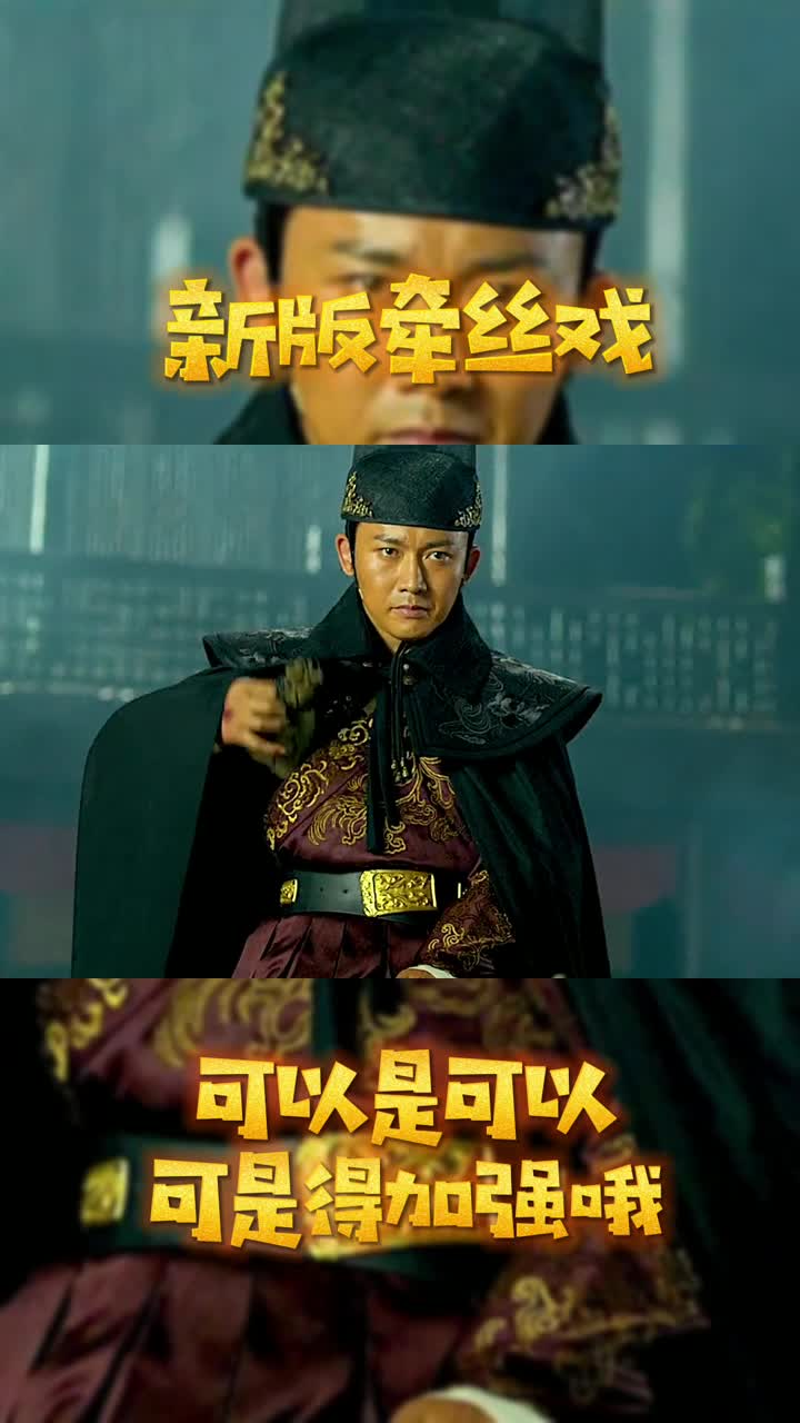 要我办好这事,那不还"得价钱"硬汉周一围加钱居士新版牵丝戏