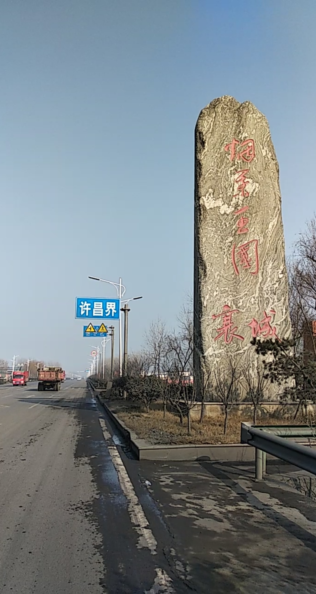 襄县旅游团（襄县一日游景点大全） 襄县旅游团（襄县一日游景点大全）《襄县旅游最佳去处》 旅游攻略