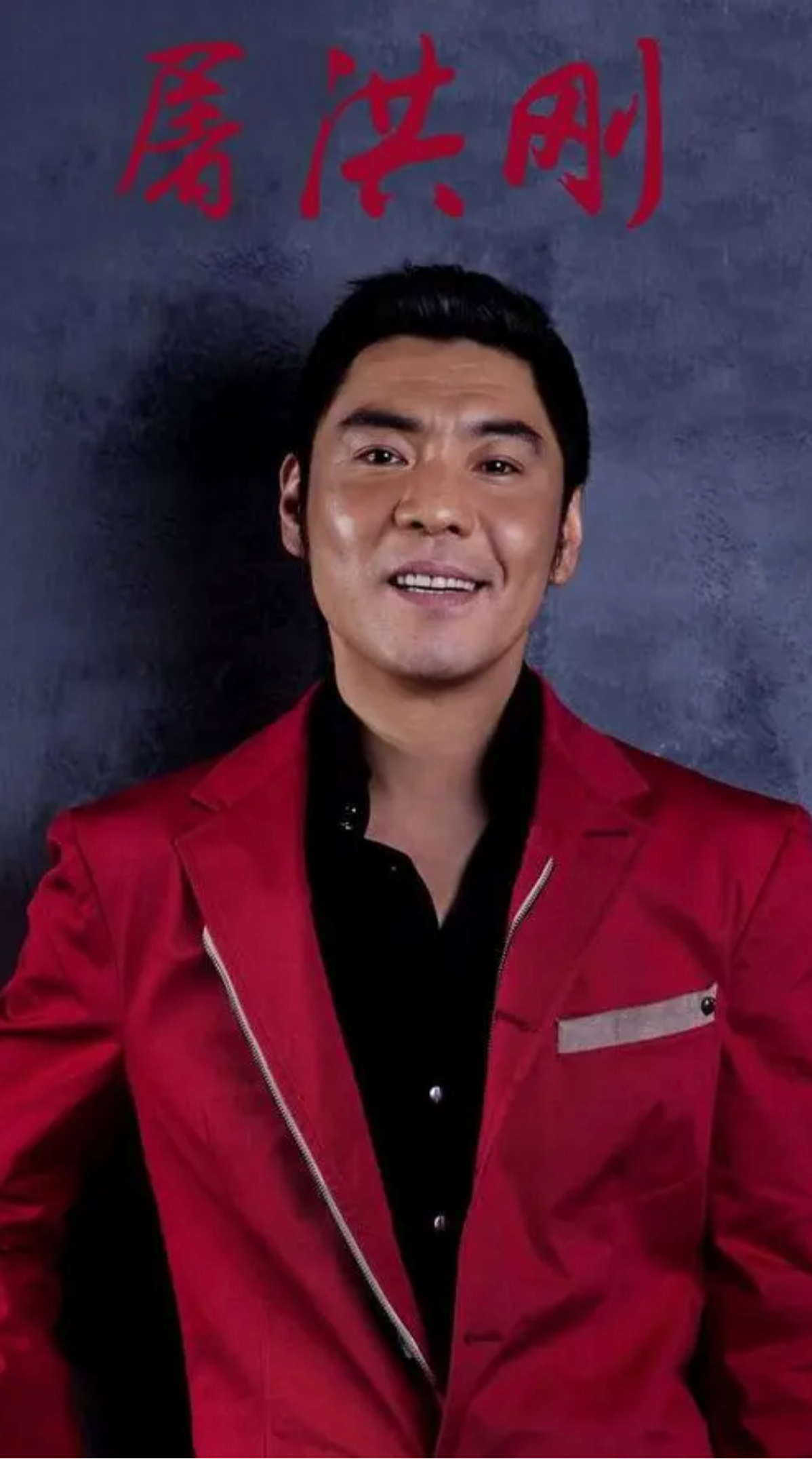 屠洪刚一首《你》参加中国好声音