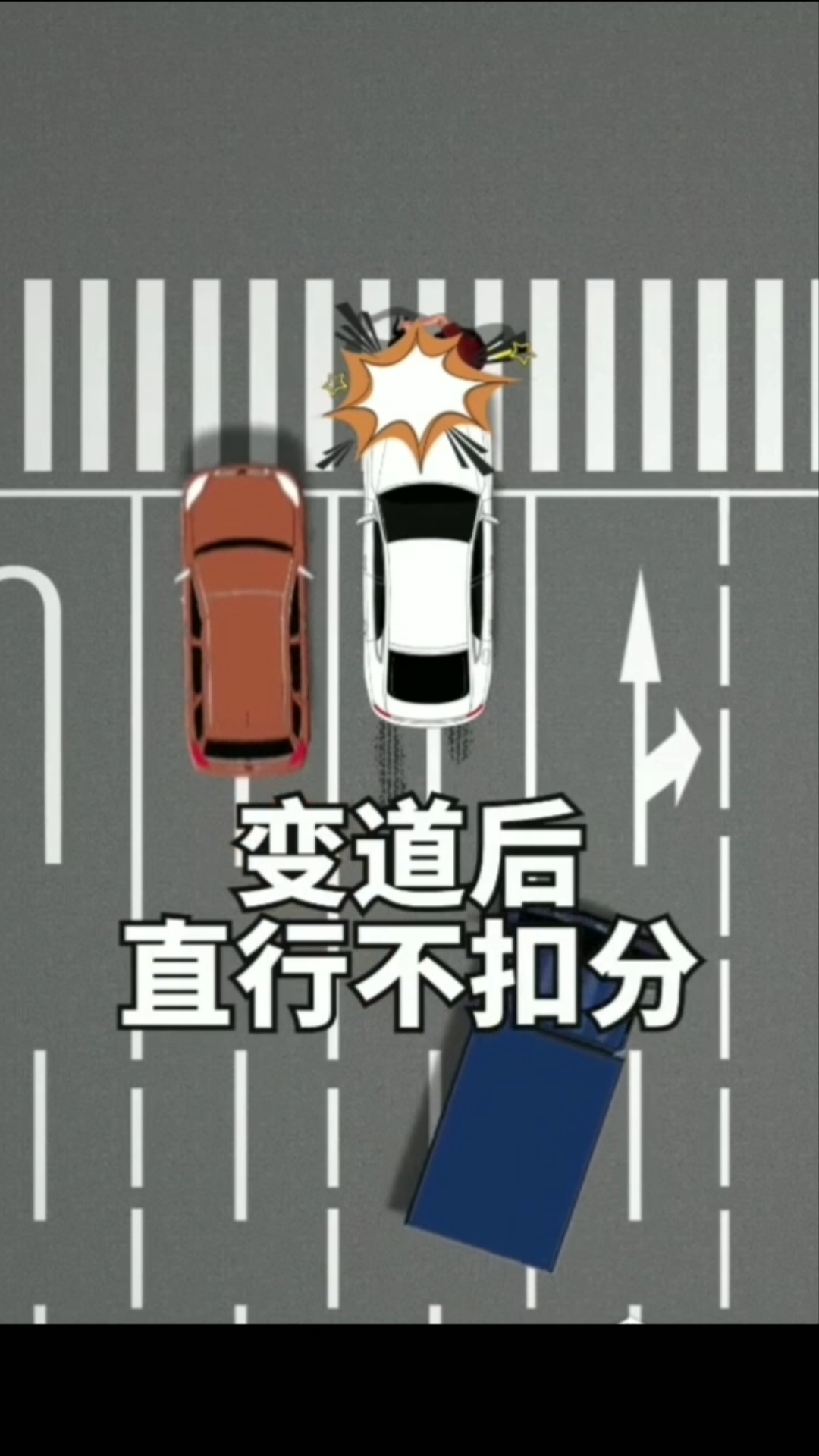 这才是正确的借道行驶方式