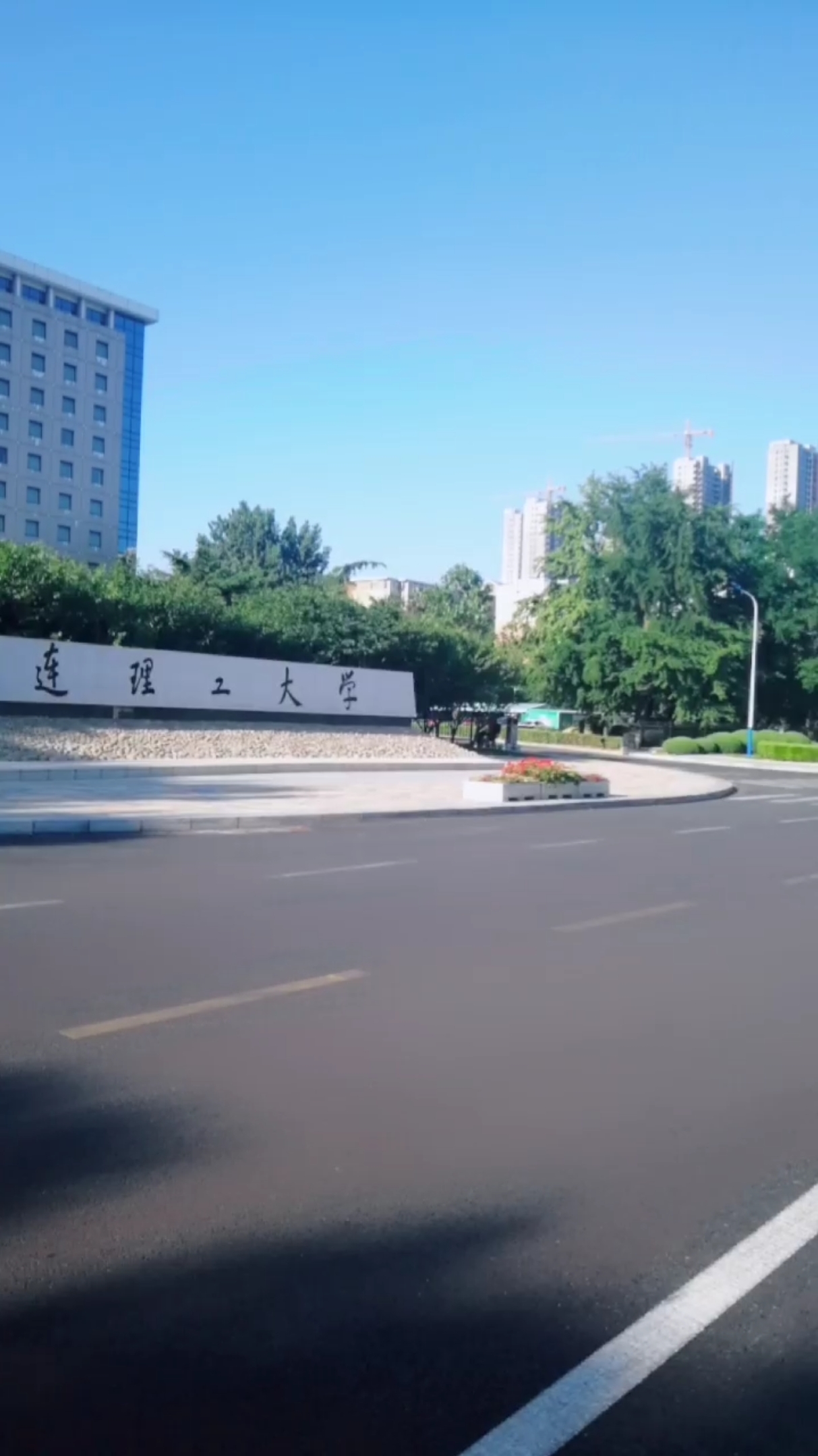 大连理工大学大门图片