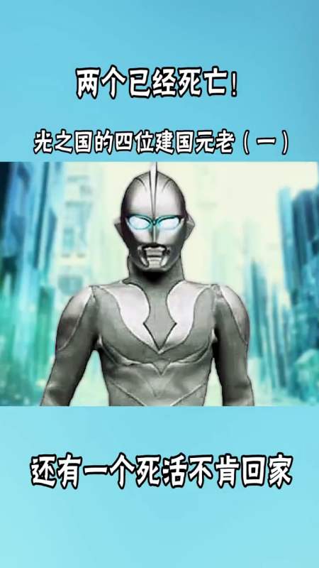 迪迦获得海神形态,而贝利亚,竟是光之国的卧底!