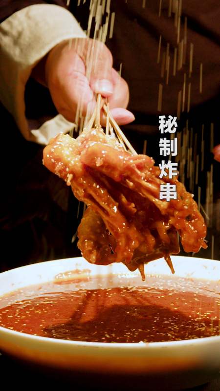 铭哥说美食#会做炸串,让你成为这条街上最靓的仔!-全民小视频