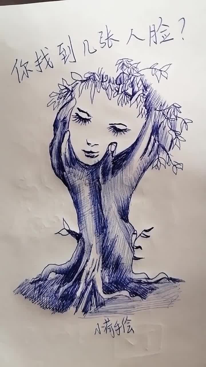 最难隐藏画图中有三张人脸你找到了吗我只找到两张