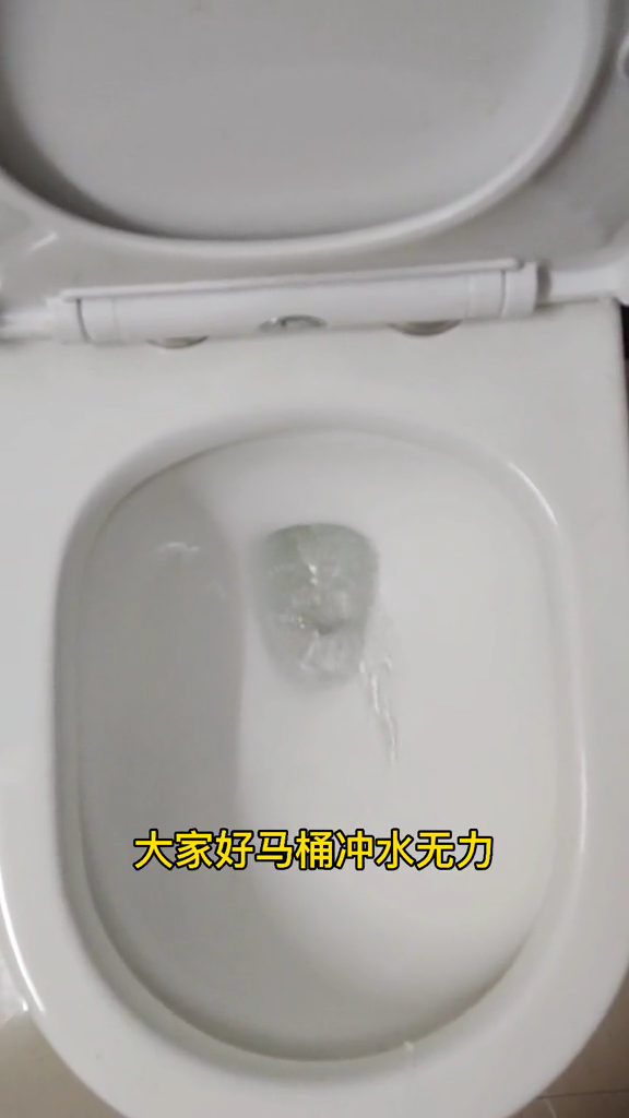 无水箱马桶冲水无力图片