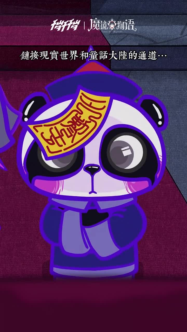 美丽的皮囊换得来滚烫的灵魂么这不就来了千岁千千岁x魔镜物语手游的