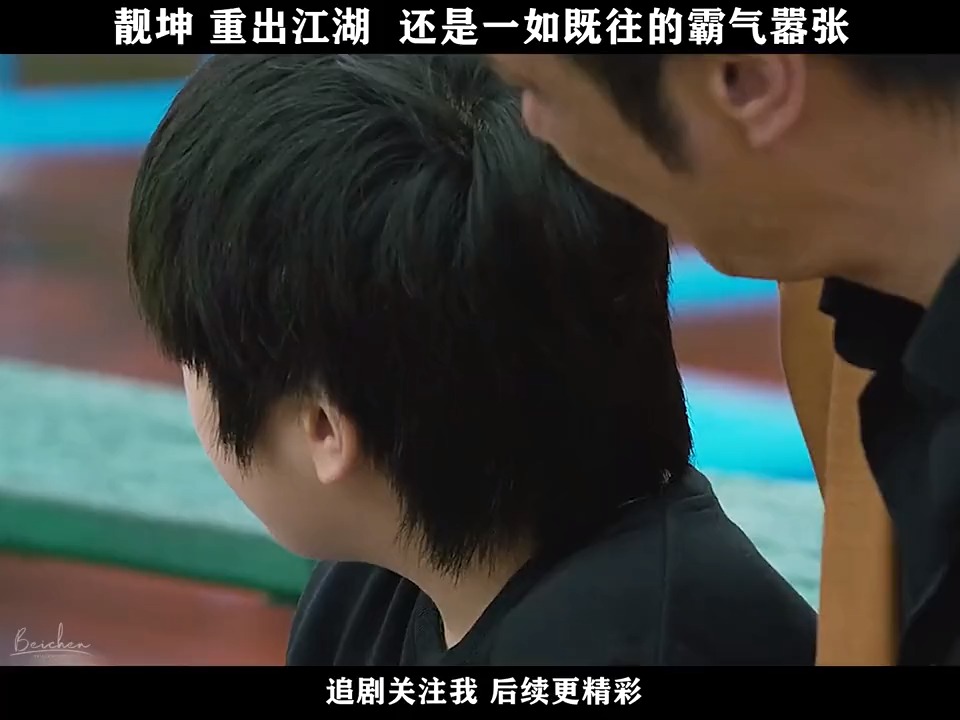 精彩影视#霸气 #吴镇宇 #靓坤,重出江湖