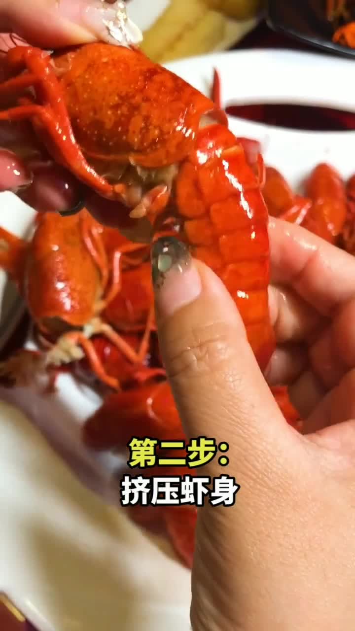 教你10秒剥虾技能,学会了帮女朋友剥虾吧!