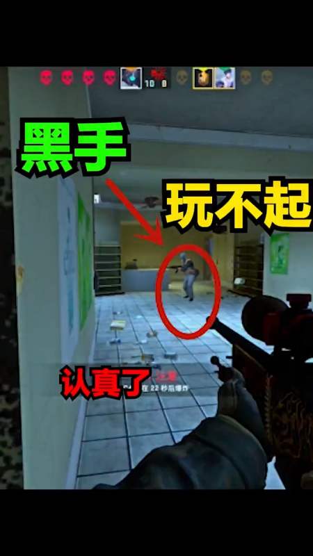 美丽世界的什么男孩别哭#csgo