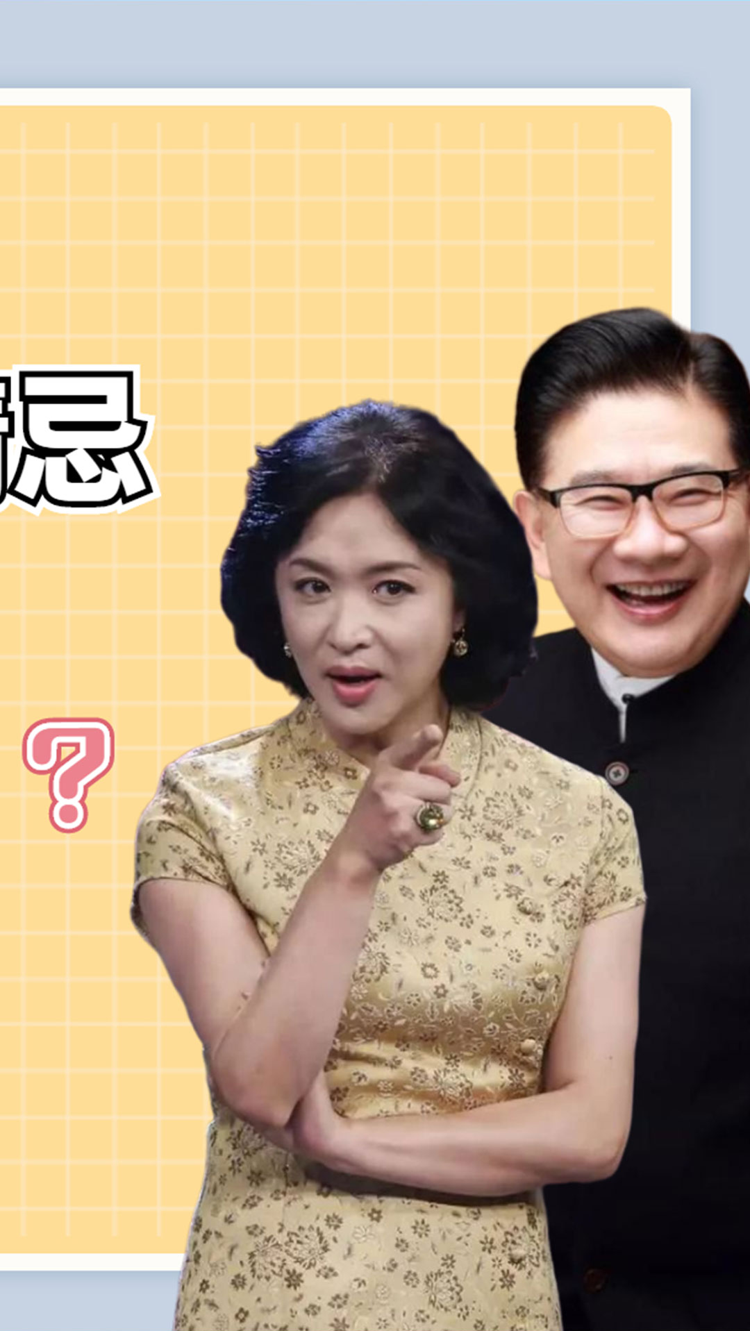 金星#金星的点名痛骂,挑破她节目停播的内幕?被骂的曹可凡凭啥这么牛