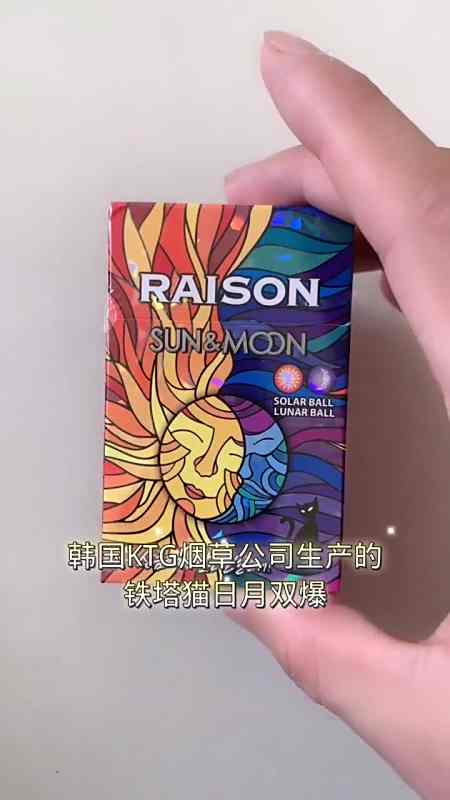 铁塔猫日月双爆纯属评测,官方勿封