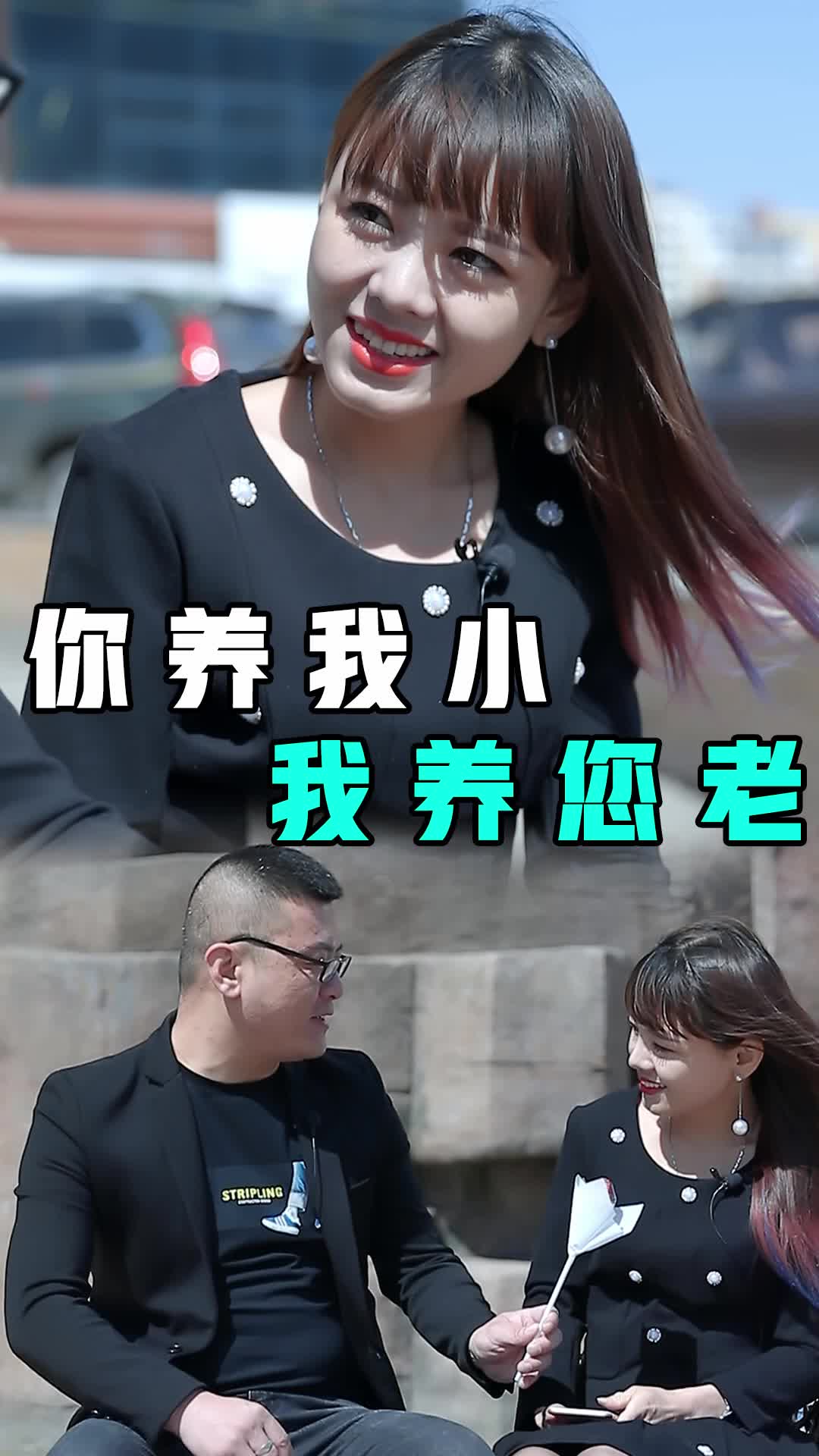 你养我小,我养你老