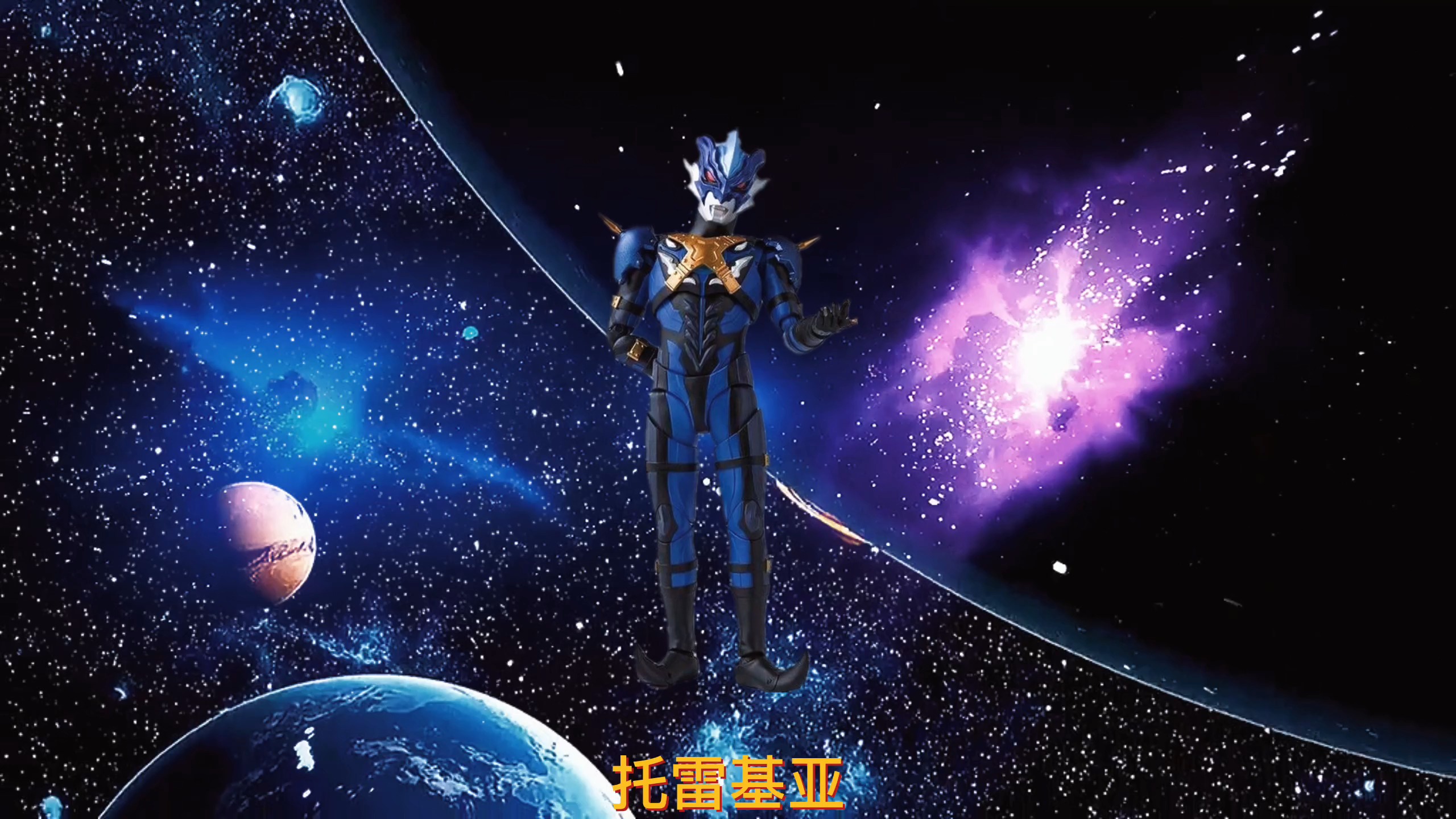 奥特曼#大神改编燕无歇奥特曼版