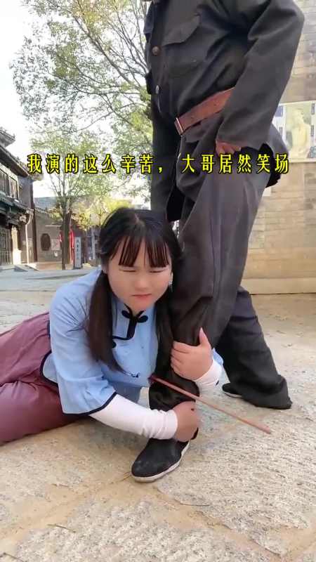 动漫#我演的这么辛苦,大哥居然笑场