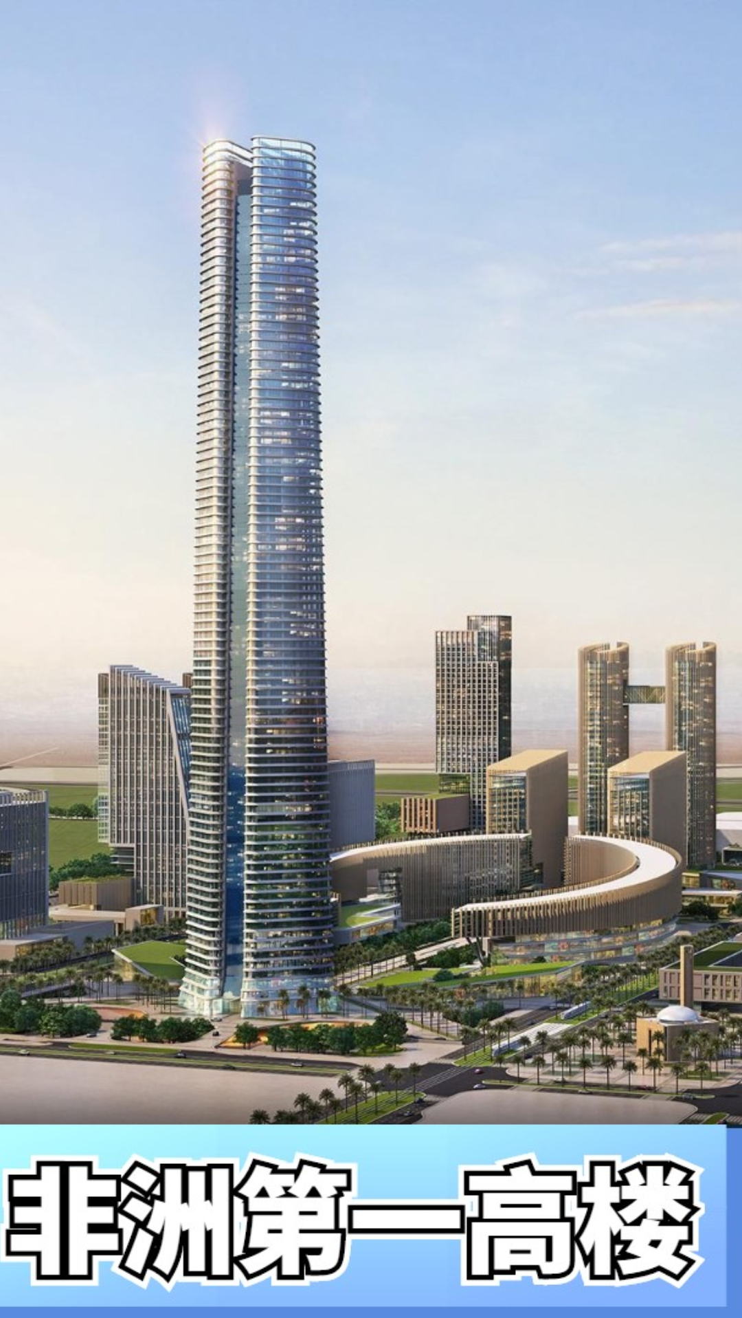 埃及新首都点名中国施工!这才叫基建狂魔!