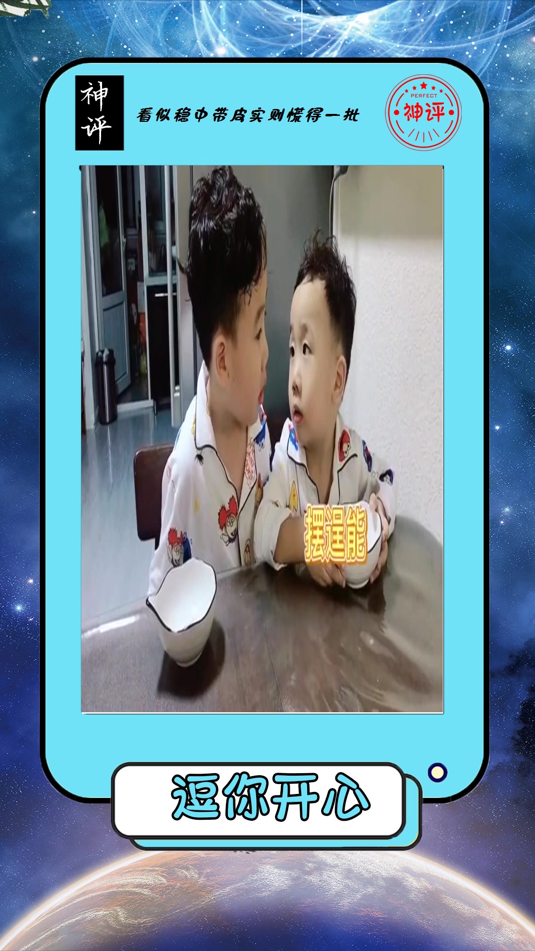 搞笑#二弟不喝药大哥有办法一句话相当霸气了