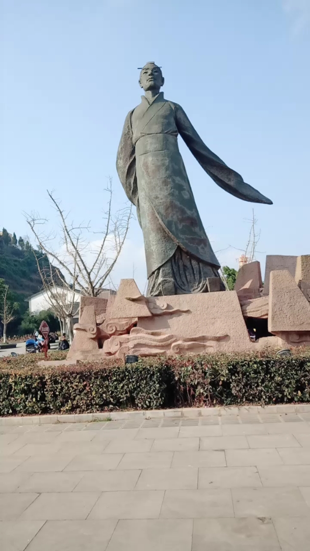 全民小助手 蓬安司马相如