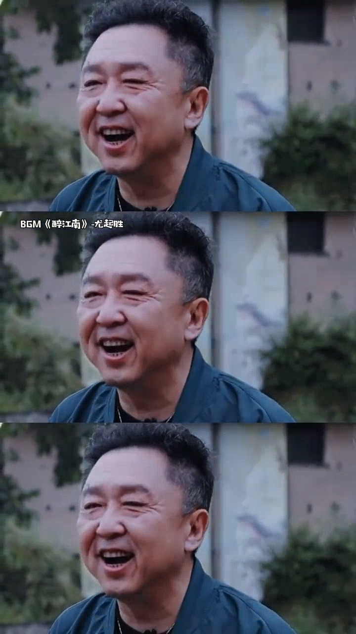 于谦#谦大爷,真的是太可爱了了