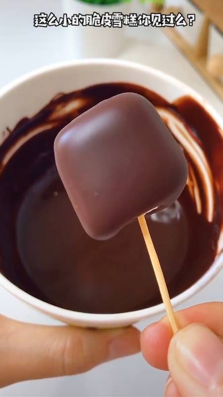 迷你脆皮小雪糕,奶香十足无冰渣-度小视