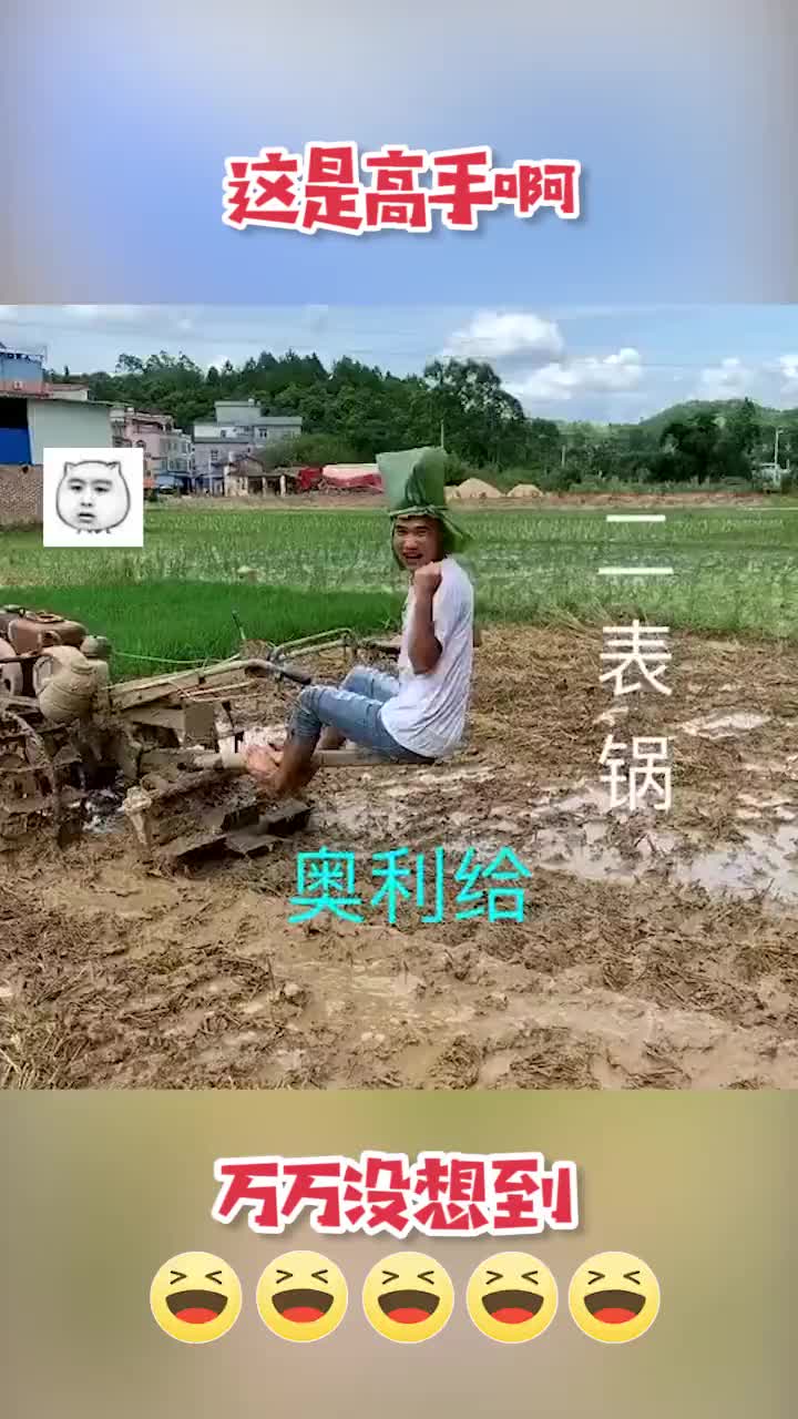 哦呦,叫你加油一直跟我喊奧利給幹啥!