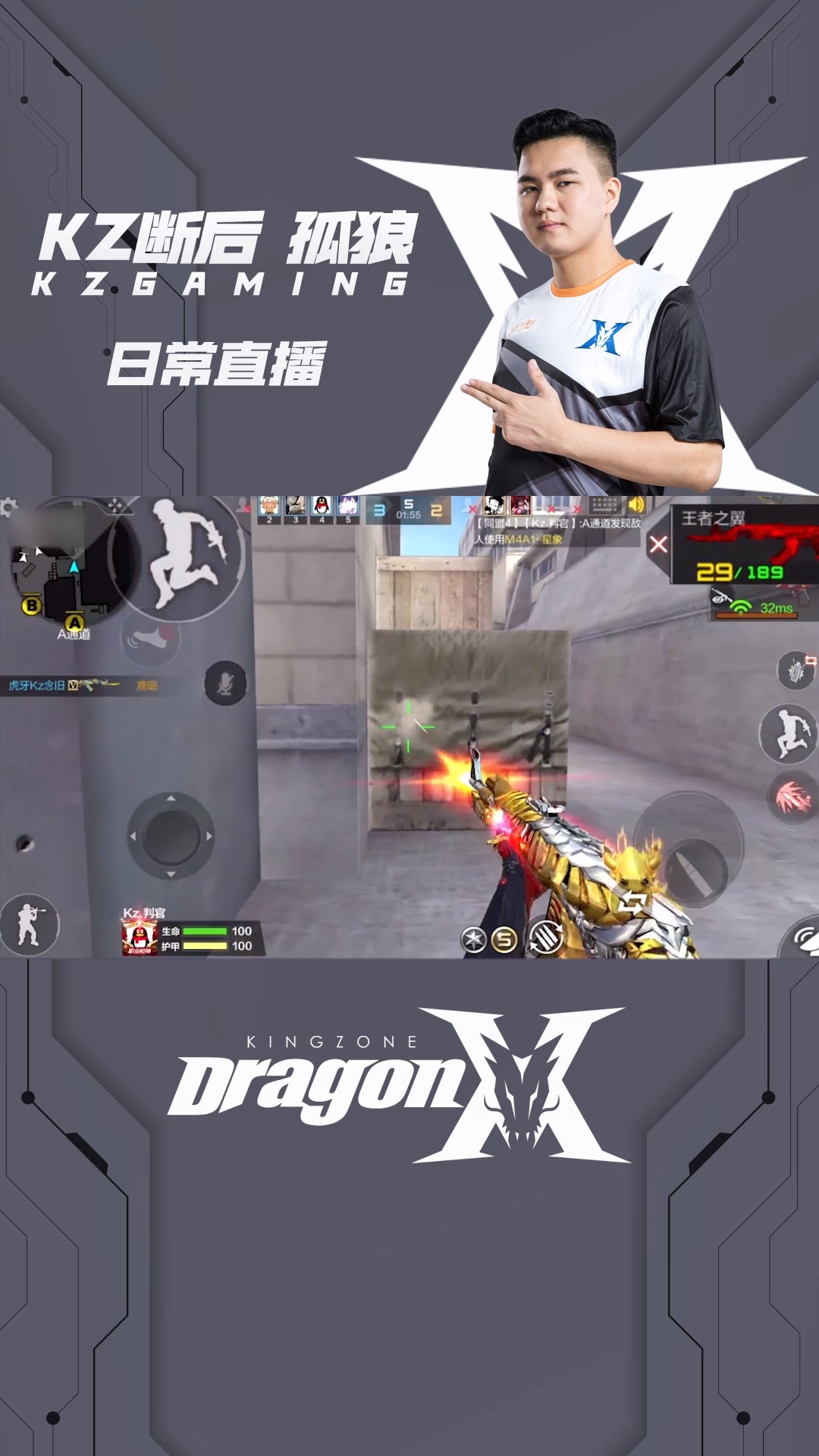 cfm孤狼:穿点小王子,就是我!