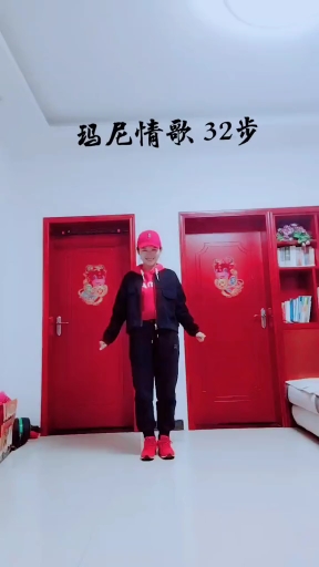 玛尼情歌32步,背面音乐版在上一个视频