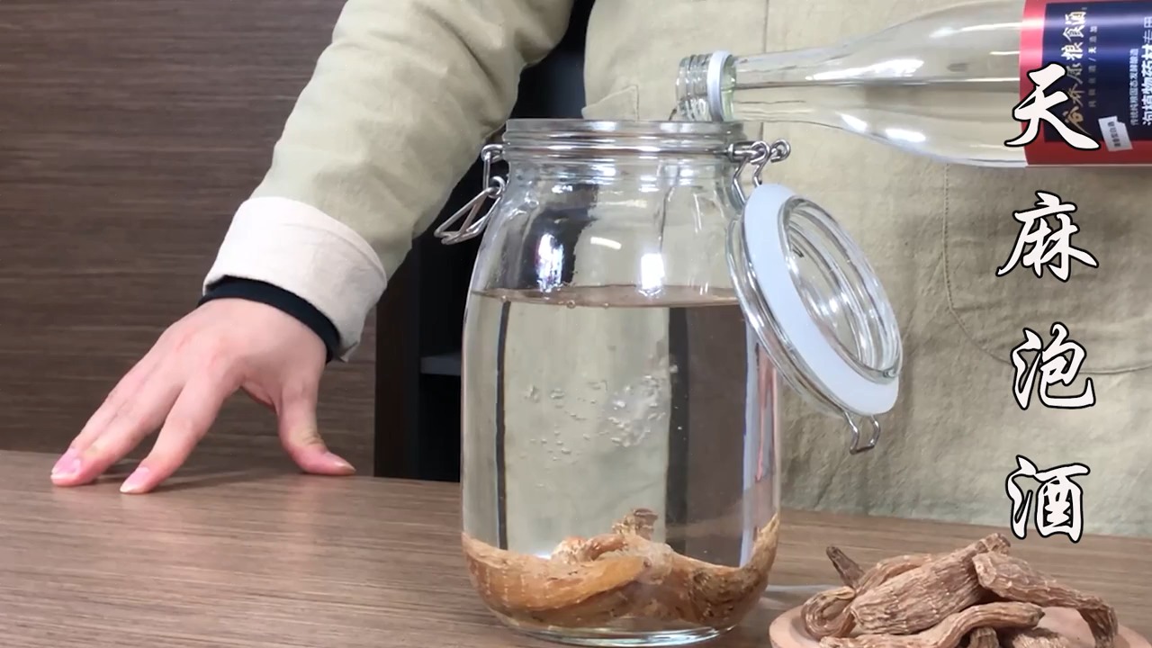 6年经验总结天麻泡酒方法 泡天麻酒用什么酒好