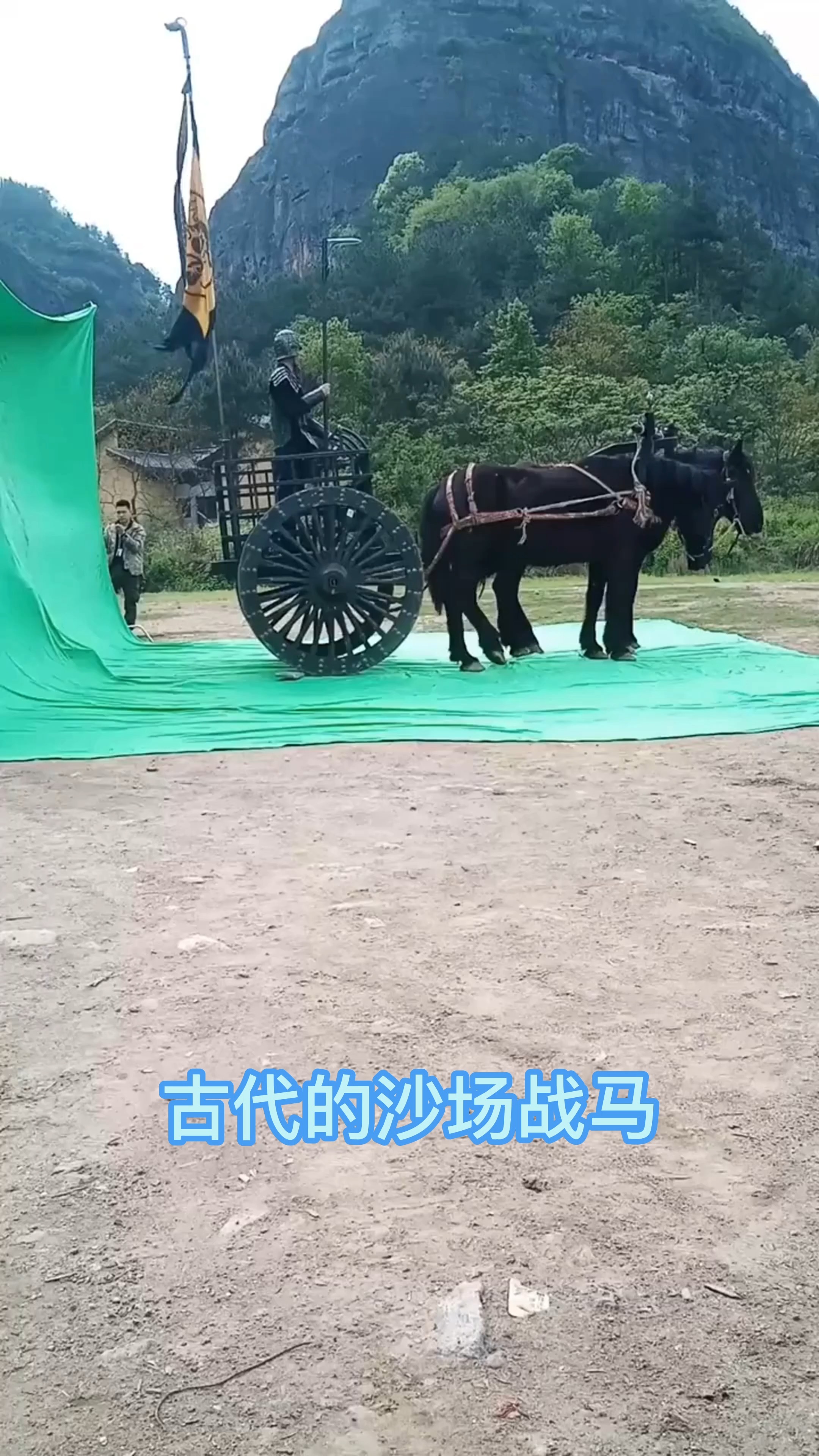 古装剧拍摄现场,古代的沙场战马,原来是这样拍的