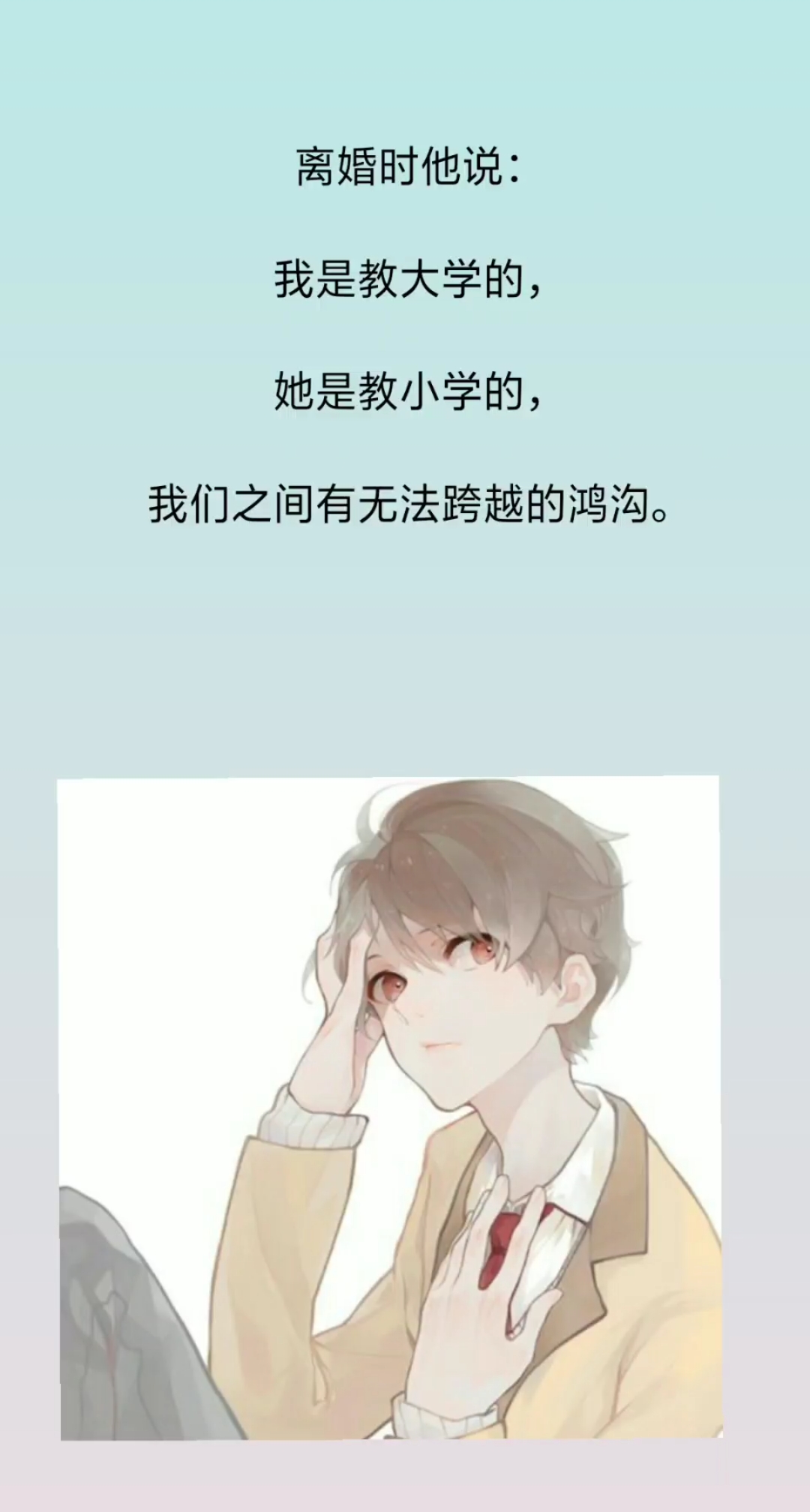 甜文小说#祁笑言和杨薇有个一致的想法:想找第二春,没门9393离婚