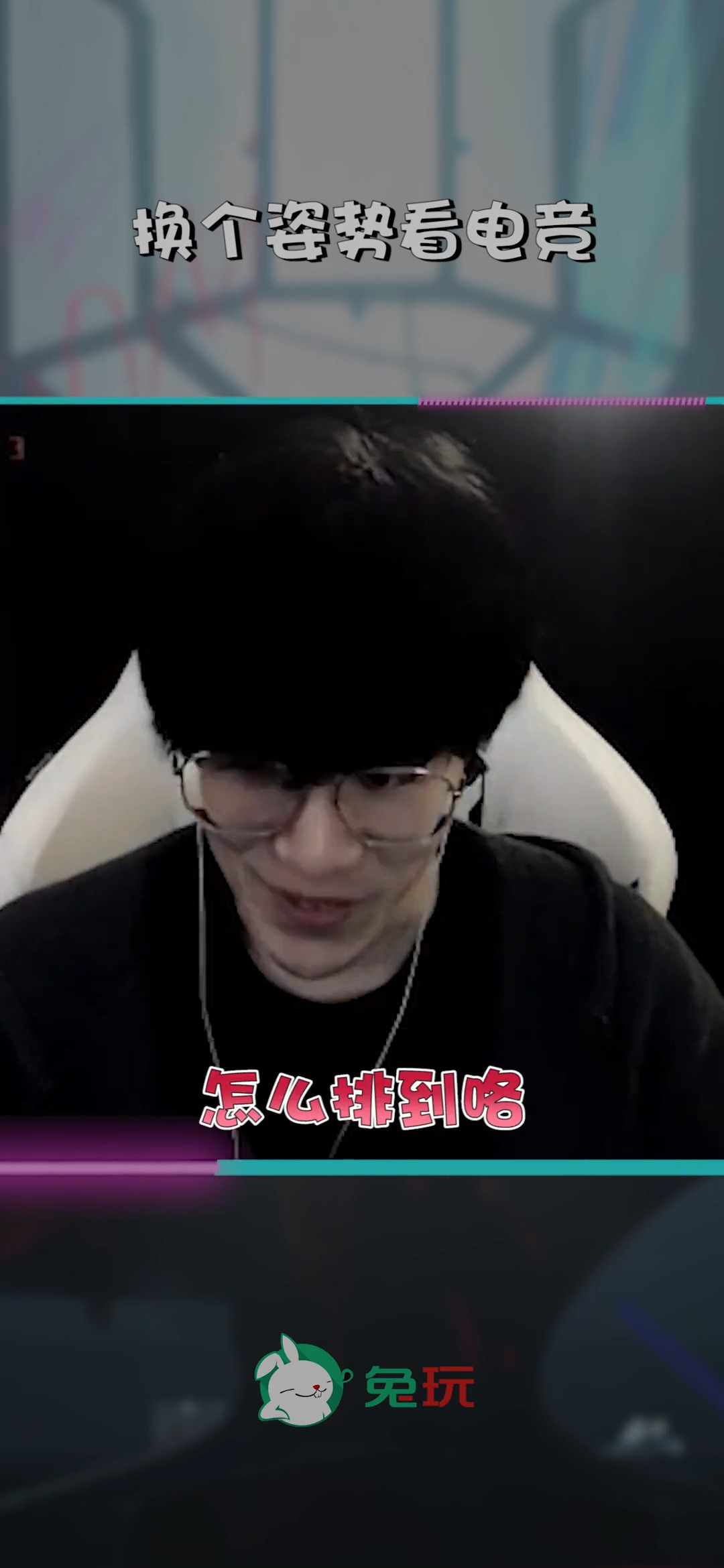 theshy韩服偶遇huanfeng,节目效果爆炸直接笑闷了