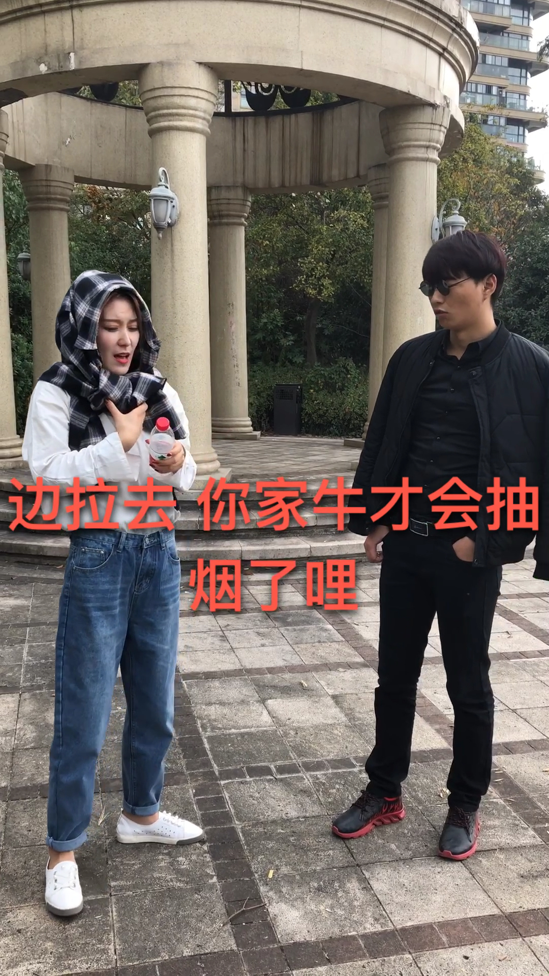 有人上前问你,你家牛会抽烟不,你理解什么意思吗?