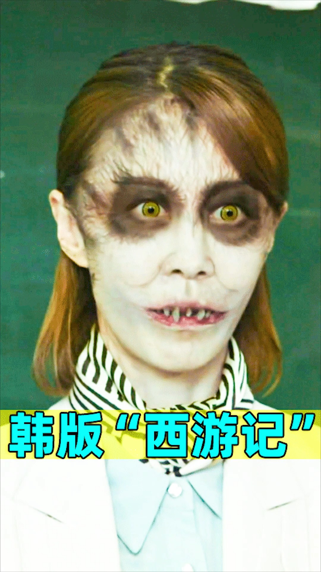 電影解說女孩擁有陰陽眼可以看到各種妖精