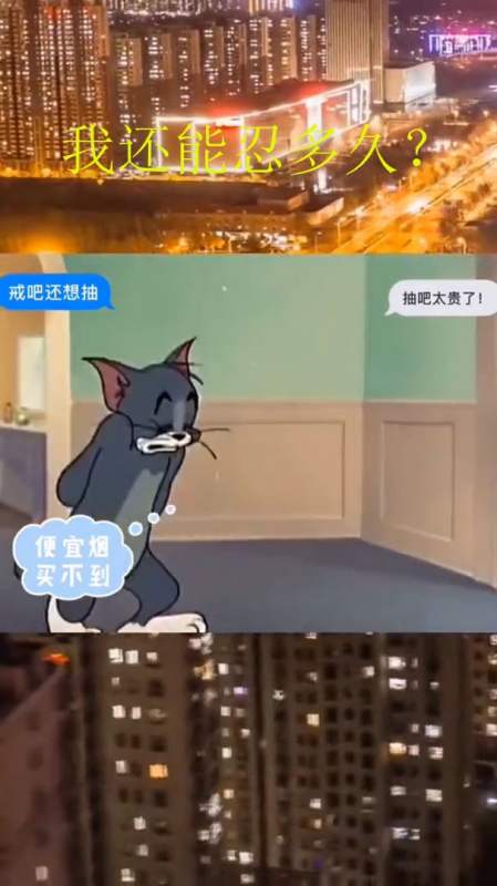 闹心巴拉