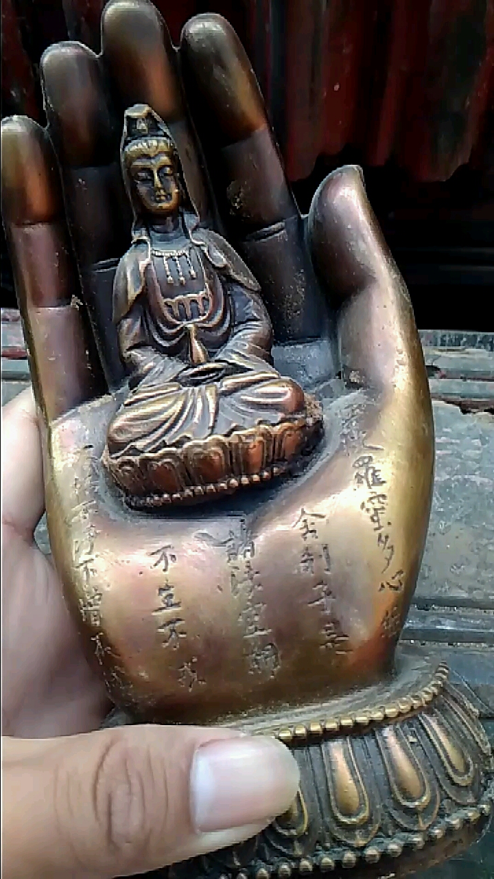 手心佛