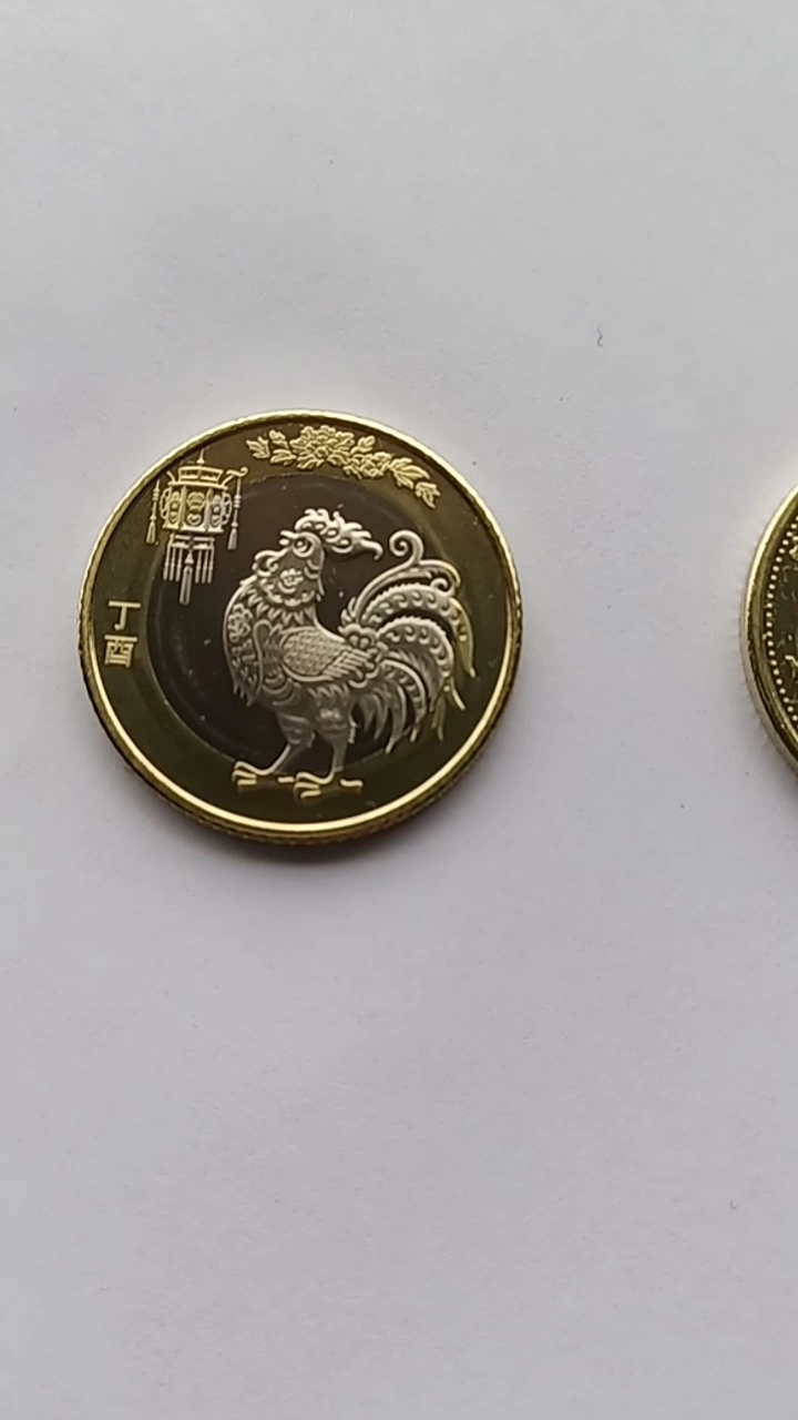 2017年鸡年贺岁生肖纪念币
